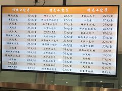 -白玉兰食品(汇联商厦店)