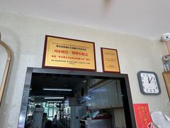 -玛尔哈巴·塔塔尔糕点(华侨小区店)
