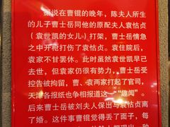 -卫鼎轩·曹公馆(鼓楼店)