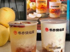 -书亦烧仙草(新都会店)