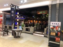 -绿茶餐厅(汇悦大融城店)