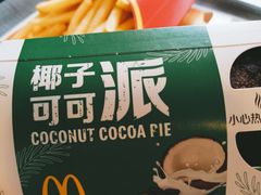 -麦当劳(凌云天地长桥店)