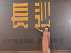 -清泉阁包子饺子·刀削面(五一店)