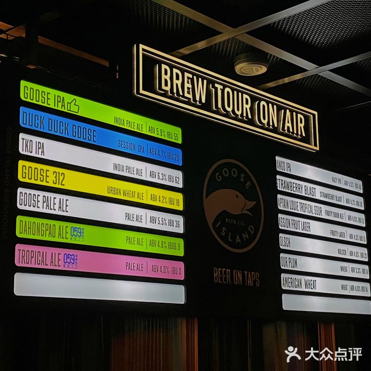 开到成都的鹅岛，精酿餐酒吧天花板！