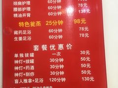 -康泰盲人按摩推拿(金桥胶东路店)