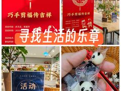 -方庄书店(通润商务会馆店)