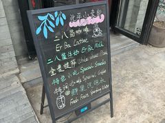 -赵府街副食店