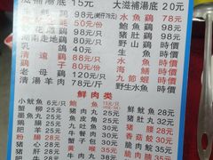 -花苑美食横琴生蚝火锅(拱北粤华路店)