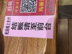 -清真·玛丽亚新疆菜主题餐厅(浙江中路店)