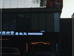 -东郎电影创意产业园