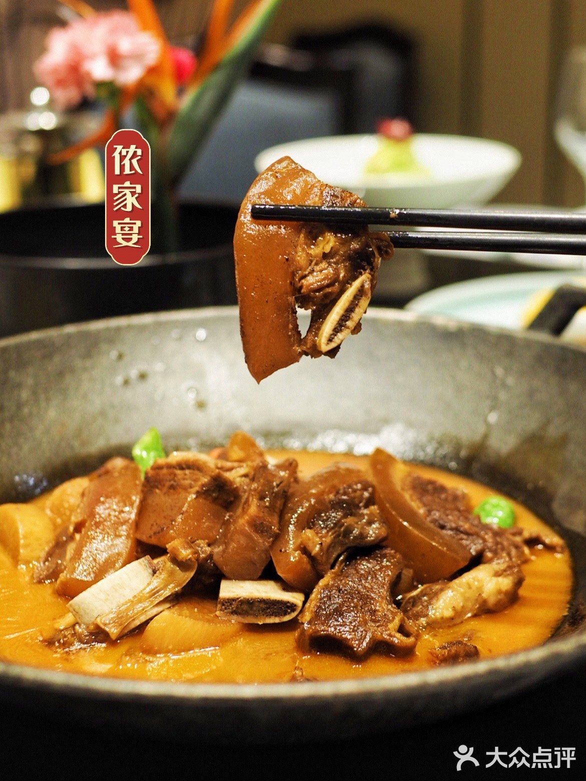 本帮江浙菜｜首选这一家