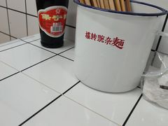 -攉转金牌豌杂面(安泰店)