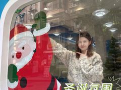 -吴山山·椰子酸奶(天河南店)