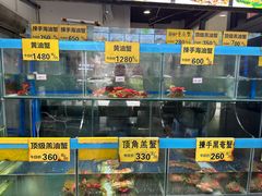 -三辣馆