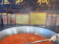 -嘉凌码头·重庆特产手工火锅底料(洪崖洞九楼店)