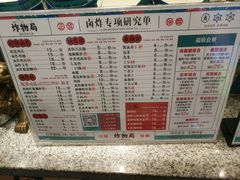 菜单-炸物局(泊富I CITY店)