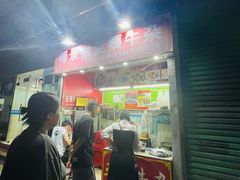 -峰景台亚姨牛杂