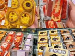 -华润万家(凯德广场店)