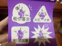 -奈雪的茶(中储能店)