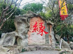-杭州黄龙洞