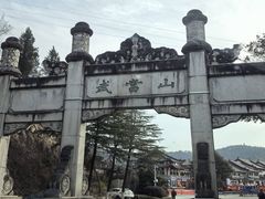 -武当山风景区