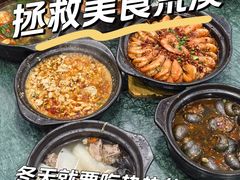 -阿龙酒煲(海宁新苑路店)