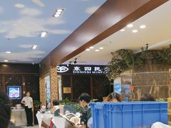 -东四民芳餐厅(世茂工三店)