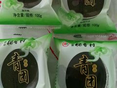 -北京稻香村(丰管路店)