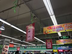 -永辉超市(双元大道店)