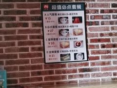 -129老爸茶丨清补凉