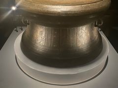 -广西壮族自治区博物馆