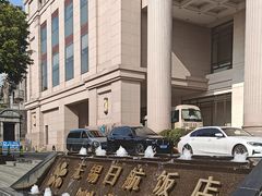 -无锡日航饭店