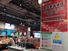 -海汕记·潮汕鲜牛肉火锅·自助