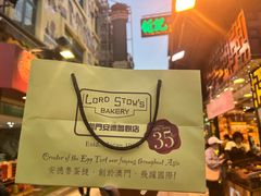 -安德鲁饼店(总店)