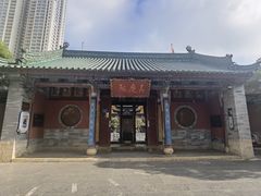 -真庆观