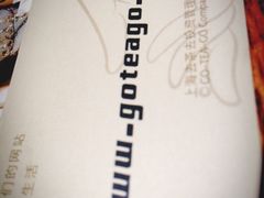 iphone_upload_pic-去茶去餐厅(中央大街店)