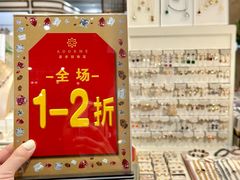 -梅龙镇广场
