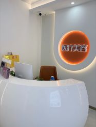 -北京京通医院医疗美容