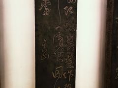 -碑林公园