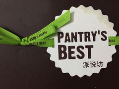 -Pantry's Best派悦坊蛋糕(K11购物艺术中心店)