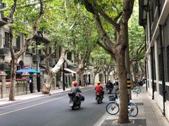 景观位-小隐(淮海路店)
