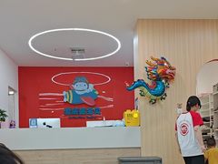 -爱威盛亲子俱乐部·纽约国际早托中心