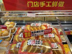 -味多美蛋糕(西安门店)