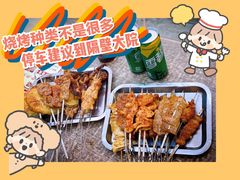 -杨姐大片肉烧烤