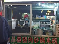 -海大南门夜市(海富街店)