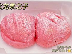 -木子木水日式烫面包(世界城光谷店)