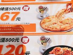 -菲滋意式餐厅(加州阳光二店)
