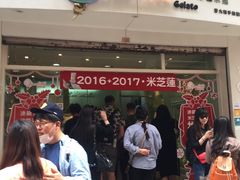 -柠檬车露(卖草地店)