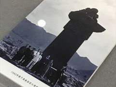 -陕西省美术博物馆