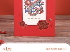 -城隍庙小礼品市场(福佑商厦福佑路店)